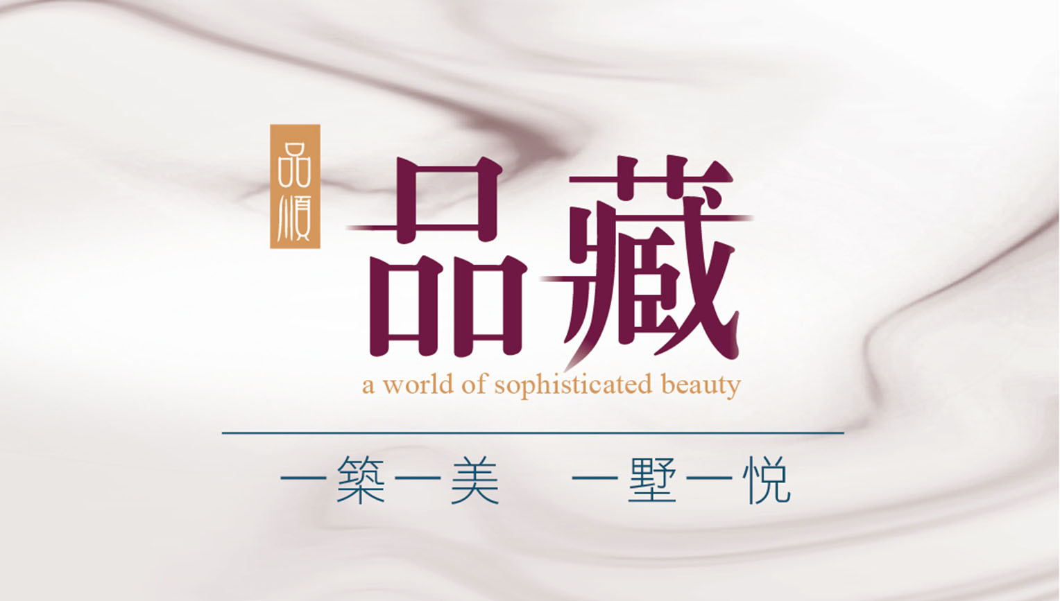 仁美學區‧泱泱隱富大墅





【崇德路、昌平路生活圈】
2分鐘即到崇德路、昌平路商圈，知名美食超密集；主要道路可接松竹路與文心路，商圈美食林立滿足飲食需求；裕毛屋、全聯福利中心、楓康超市，生活採買便利。
【6公園、仁美國小學區】
周邊有昌平公園、廣福公園、四平公園、仁德公園…等6處綠地公園；近達仁美國小資優學區、四張犁國小附設幼稚園、四張犁國中，孩子教育贏在起跑點。
【近11期，便利交通】
近十一期重劃區核心，4分鐘車程上74快速道、7分鐘上國道一號，迅速串連大台中市區，以及全台各地。
【尊榮傳家，電梯豪墅】
臨路電梯別墅，三代同堂、隱私尊榮；面寬5~8米，雙車位規劃；大露台、高坪效零持分、每戶皆套房設計。